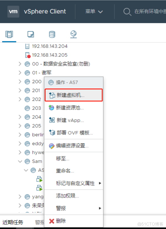 VMware vSphere client创建虚拟机_vSphere Client