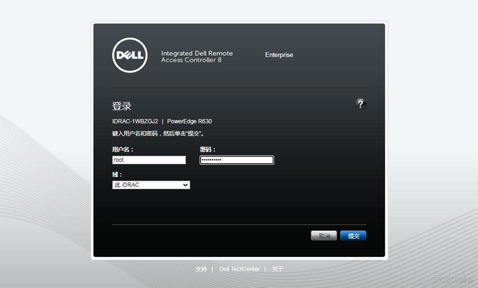 Dell R730服务器通过iDRAC升级固件步骤_用户名