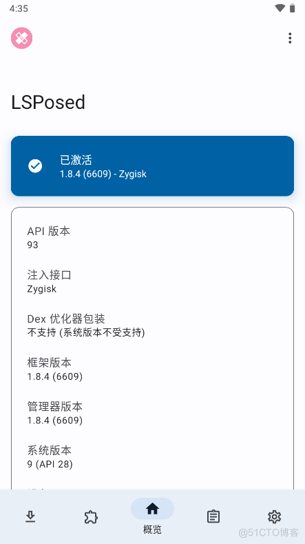 夜神模拟器-Android 9安装Magisk+LSPosed_LSPosed_19