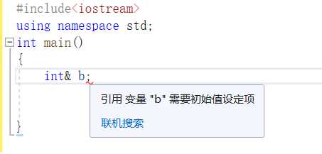 C++入门知识详解（2）_C++基础详解_23