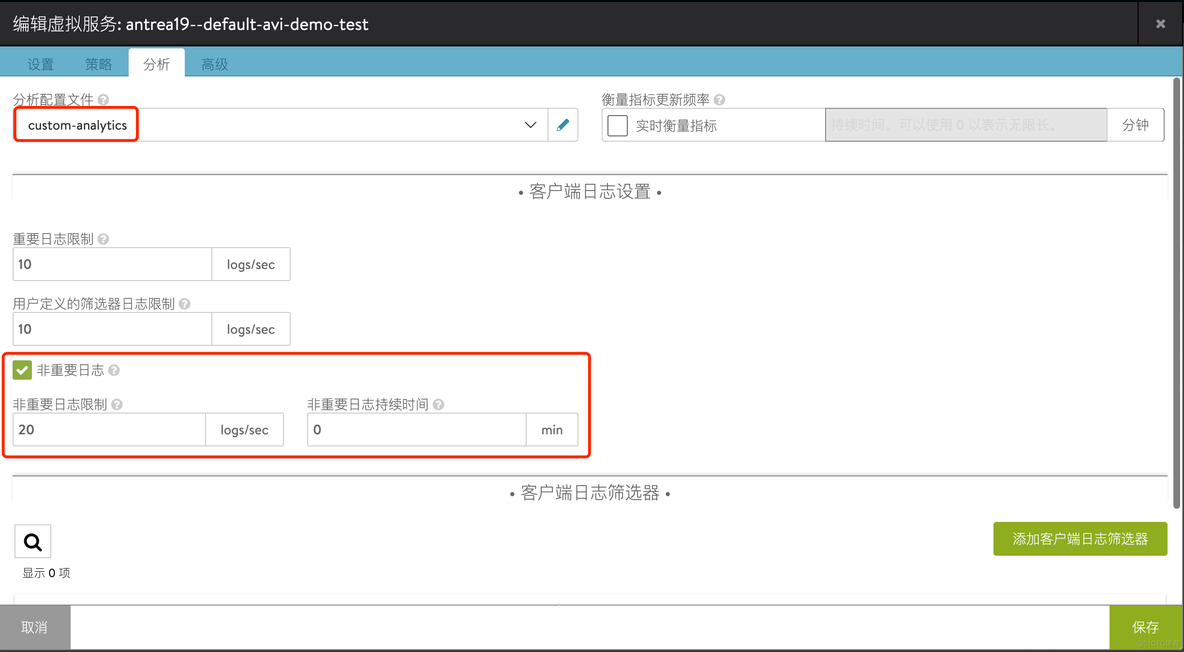 如何在 Kubernetes 下实现 Loadbalancer 服务发布_Loadbalancer_30