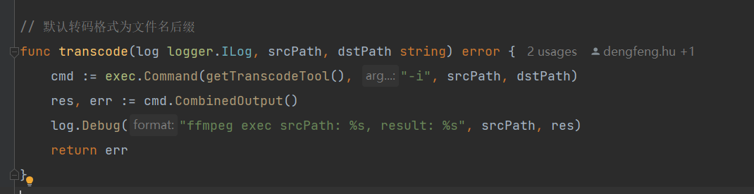 golang 使用ffmpeg工具实现音视频转码_bash_05