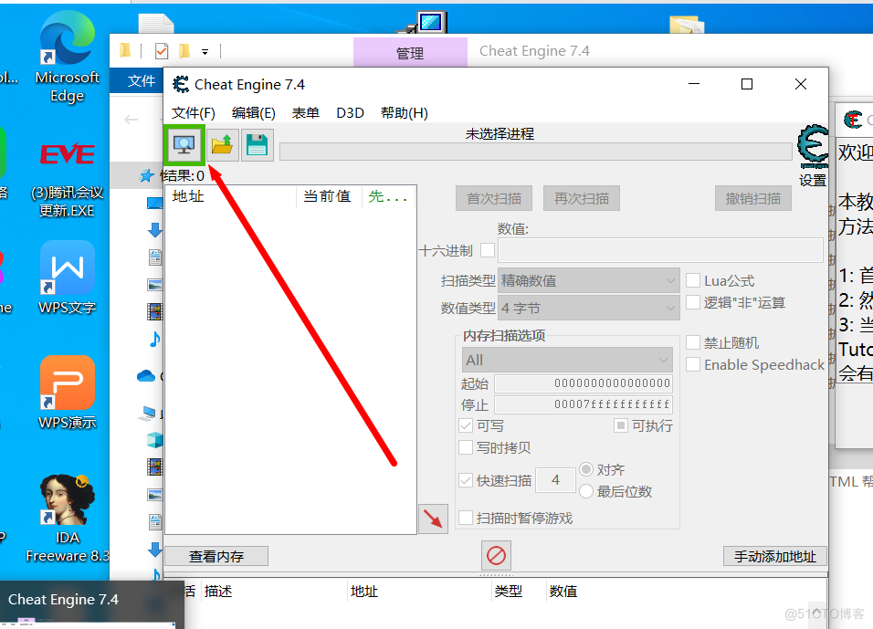 CE使用手册-练习1_弹出窗口_08