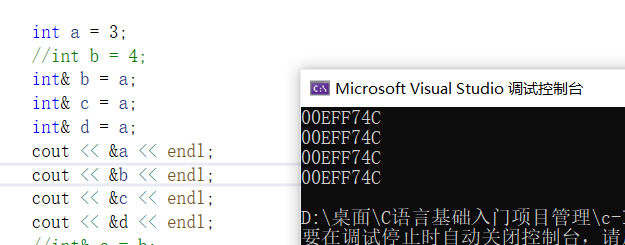 C++入门知识详解（2）_C++基础详解_27