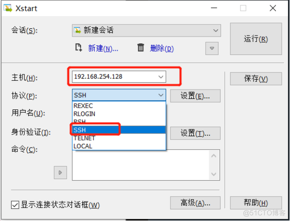 kvm虚拟机Linux安装kvm CentOS7_ip地址_15