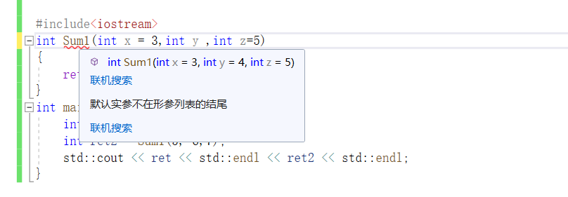 C++入门知识详解（1）_C++输入和输出_28