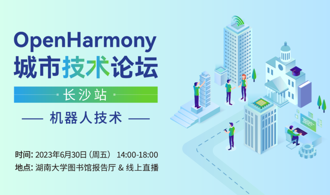 OpenHarmony社区运营报告（2023年6月）-鸿蒙开发者社区