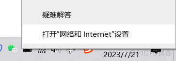 微信图片_202307212245541.png