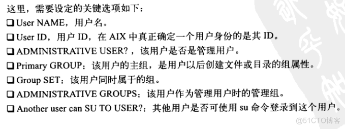 AIX-用户和组的管理_user_06