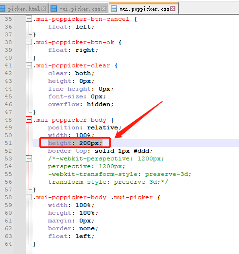 自已动手调整mui的picker选择器的弹出层高度_3d_04