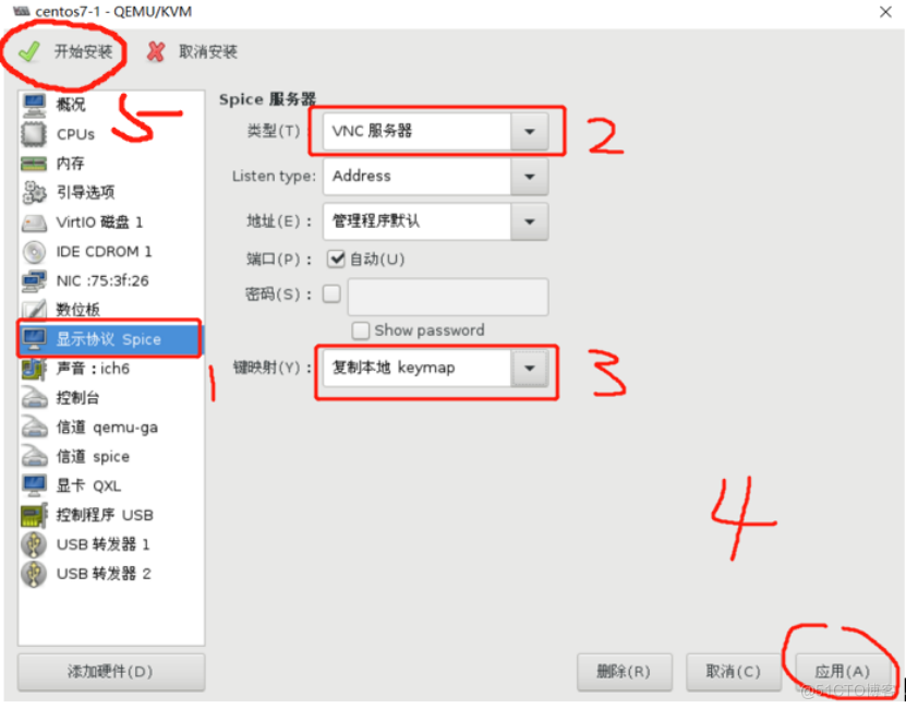 kvm虚拟机Linux安装kvm CentOS7_kvm_31