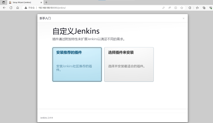             Jenkins部署静态网站_Jenkins_12