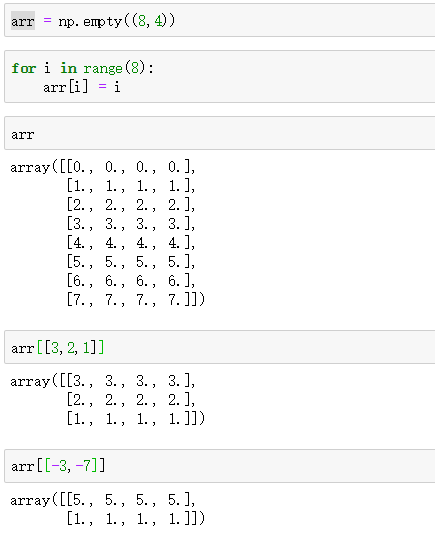 array函数 np python numpy array函数_3d_12