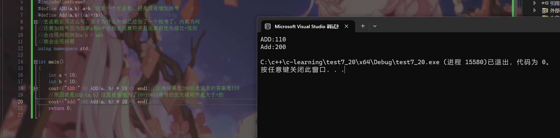 c++初学（内联函数，auto关键字，基于范围的for循环，nullptr指针）_编译器