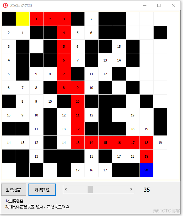 用Delphi编写的一个程序自动生成迷宫游戏_Delphi