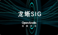 高性能存储SIG月度动态：io_uring支持nvme直通，DSMS完成开发测试