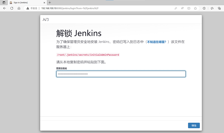             Jenkins部署静态网站_Jenkins_11