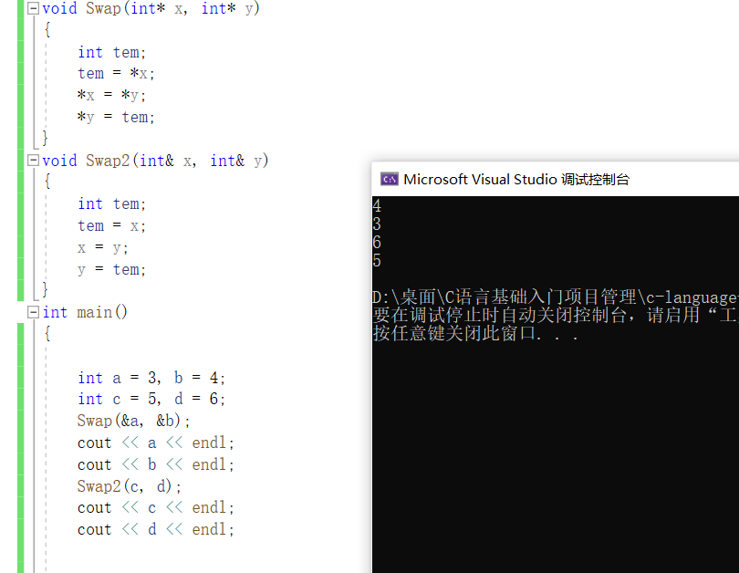 C++入门知识详解（2）_C++基础详解_39