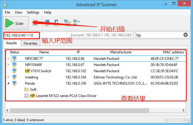 IP扫描工具（Advanced IP Scanner）使用介绍_内网
