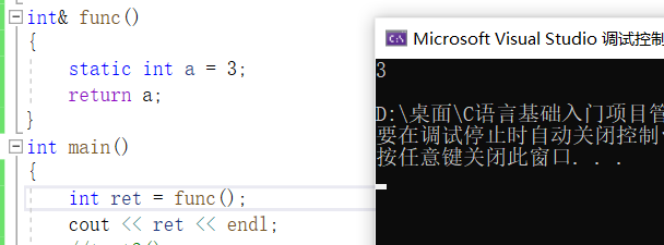 C++入门知识详解（2）_C++基础详解_47