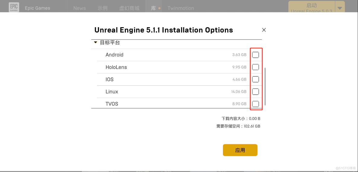 UE5 预编译版本 VS 源码编译版本_UE5 预编译版本 VS 源码编译版本_03