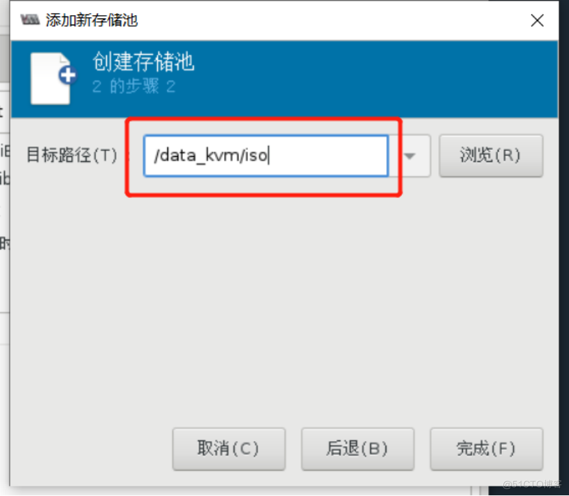 kvm虚拟机Linux安装kvm CentOS7_centos_21