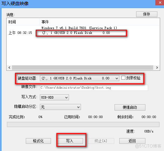 debian 安装redis Debian 安装到U盘_debian 安装redis_02