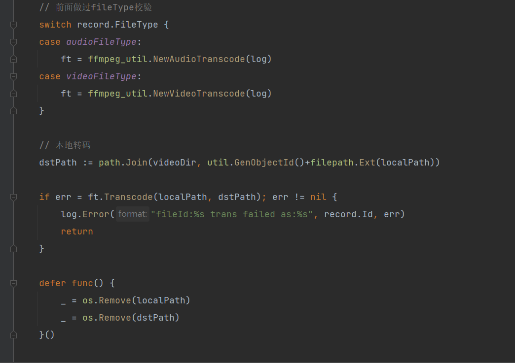 golang 使用ffmpeg工具实现音视频转码_封装_07