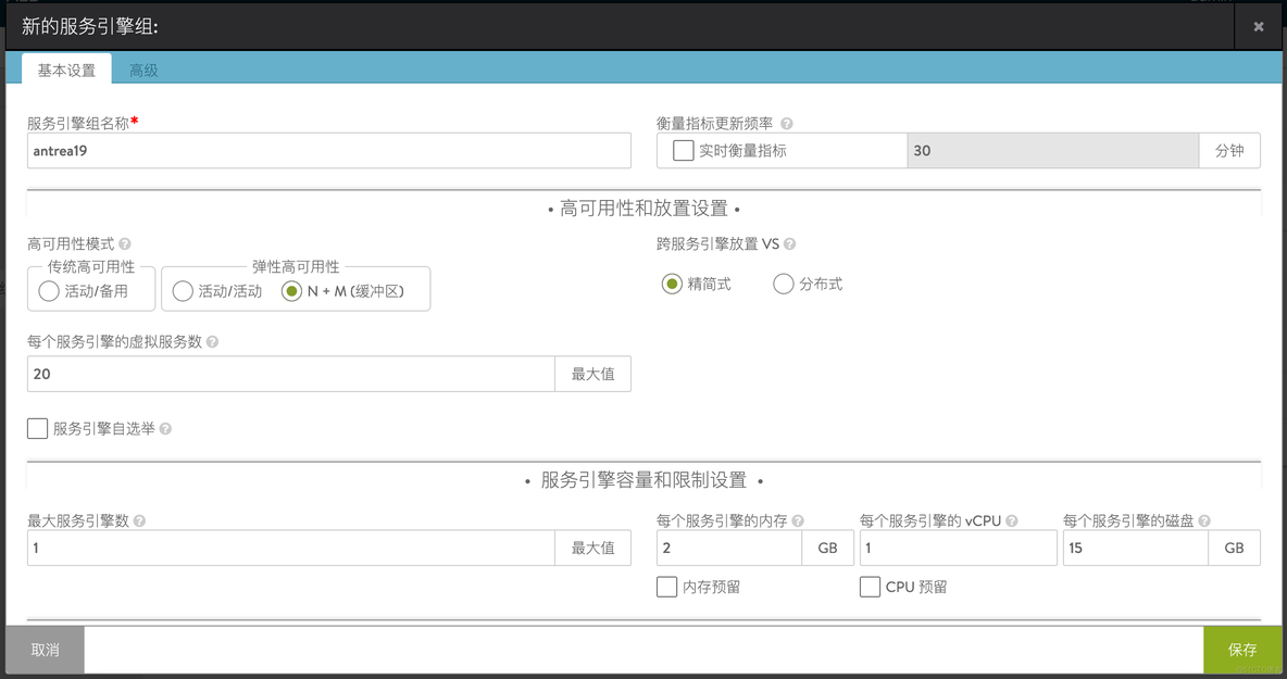 如何在 Kubernetes 下实现 Loadbalancer 服务发布_MetalLB_18