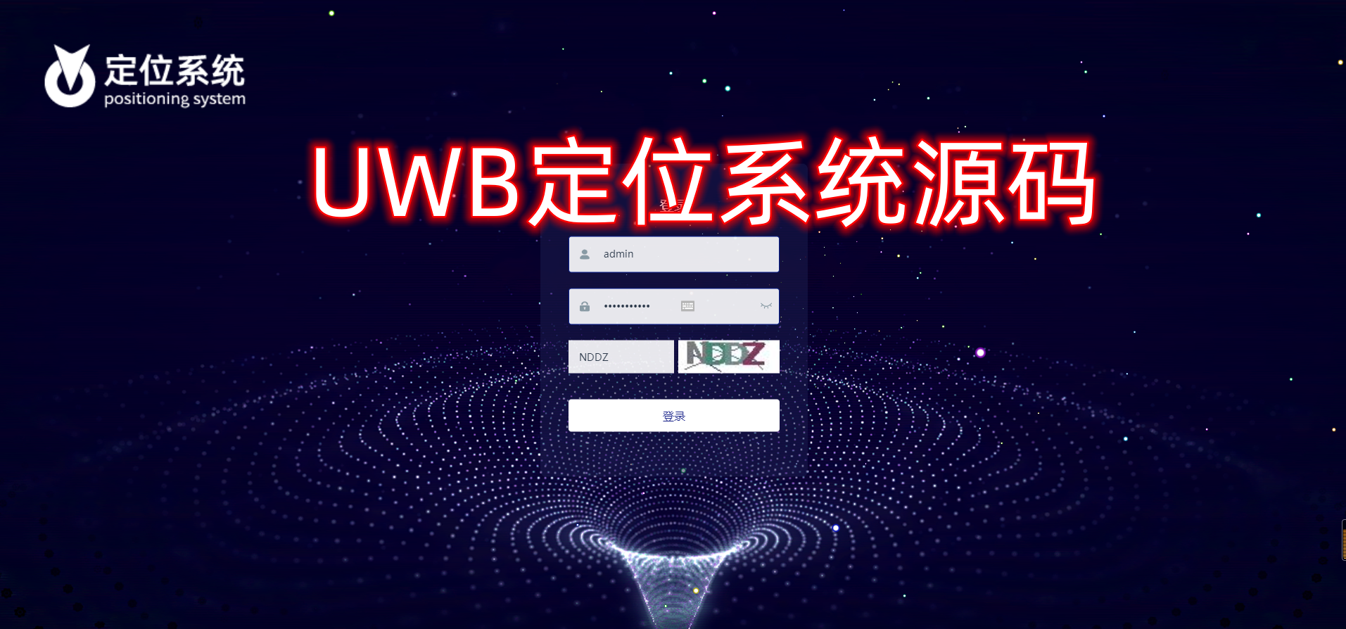 为什么UWB定位技术可用于室内定位？_人员定位_02