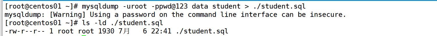 mysql数据备份恢复,完全备份和增量备份_备份恢复_05