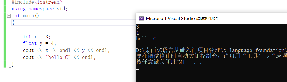 C++入门知识详解（1）_缺省参数_23