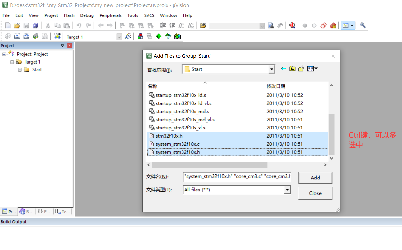 stm32新建工程步骤_固件库_20