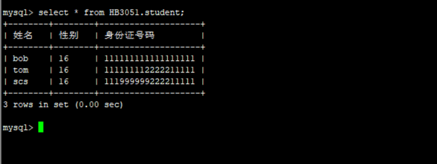 配置MySQL读写分离_sql_50