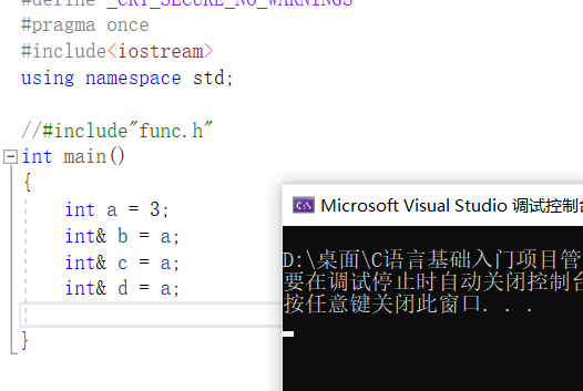 C++入门知识详解（2）_函数重载_25