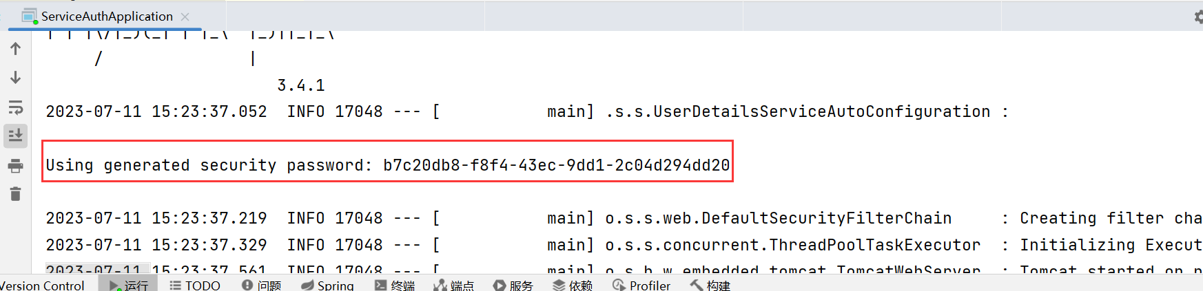 权限管理之spring security概述_用户认证_06