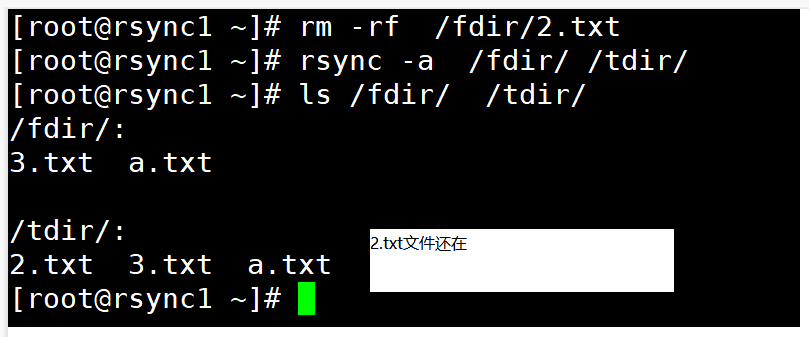 rsync配置和使用+inotify实时同步_服务端_12