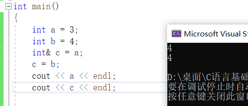 C++入门知识详解（2）_C++基础详解_30