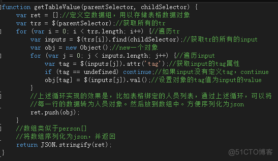 jquery动态表格联动 用jquery做动态表格_System_15