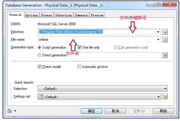 PowerDesigner物理模型用法总结_sql脚本