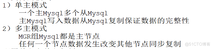 Mysql group replication（MGR）_MGR_03