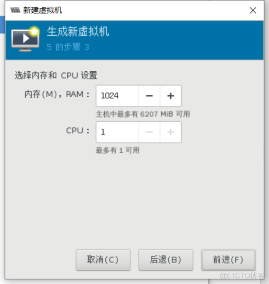 kvm虚拟机Linux安装kvm CentOS7_linux_27