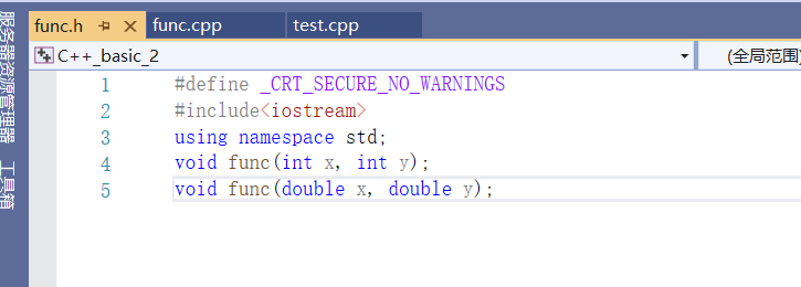 C++入门知识详解（2）_引用_08