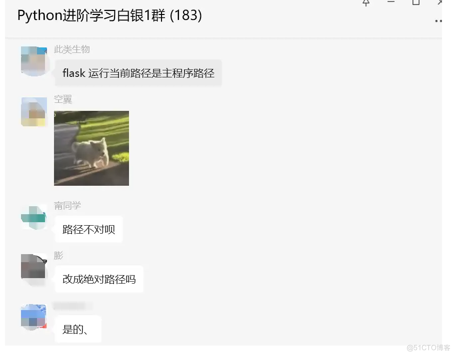 Python -Flask HTML <img 显示本地图片失败，怎么破？_Python_03