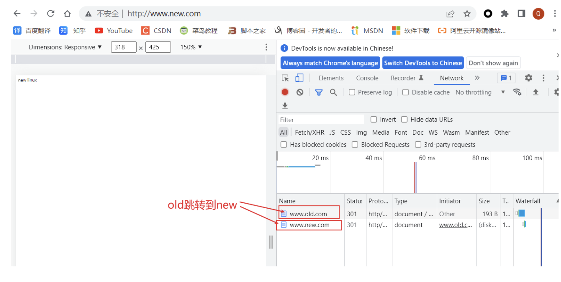 Nginx 服务_反向代理_11