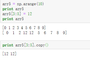 array函数 np python numpy array函数_数组_07