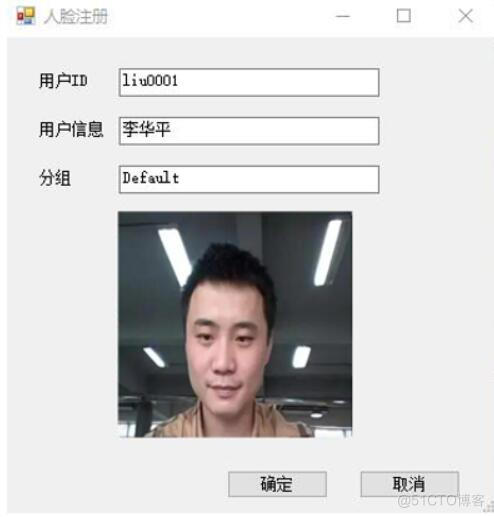 树莓派人脸识别系统-计算机毕业设计源码+LW文档_树莓派