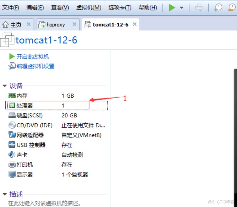 kvm虚拟机Linux安装kvm CentOS7_kvm_04