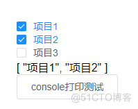 VUE自定义组件使用测试多选框组_Group
