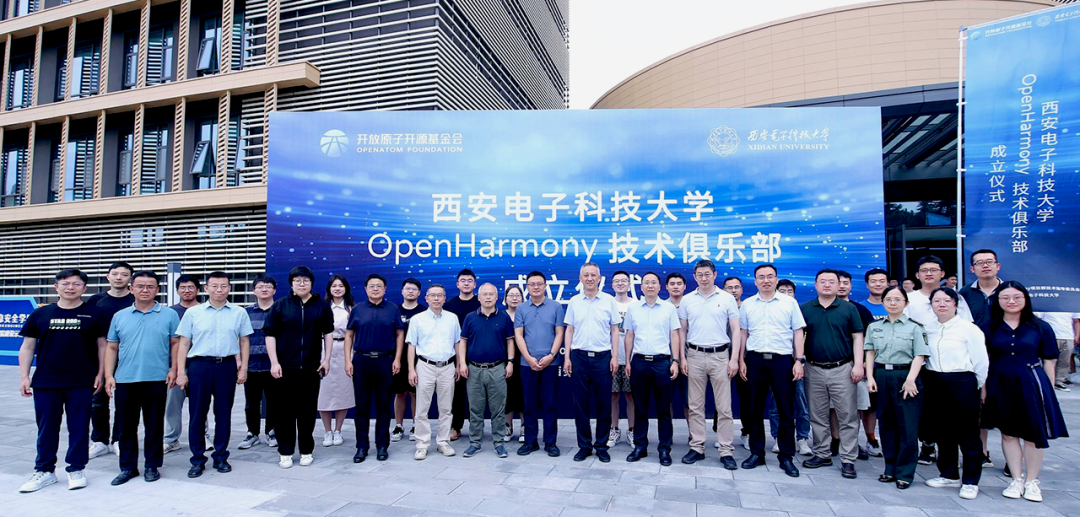 OpenHarmony社区运营报告（2023年6月）-鸿蒙开发者社区